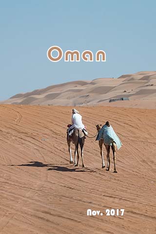 Oman - Sultanat Oman